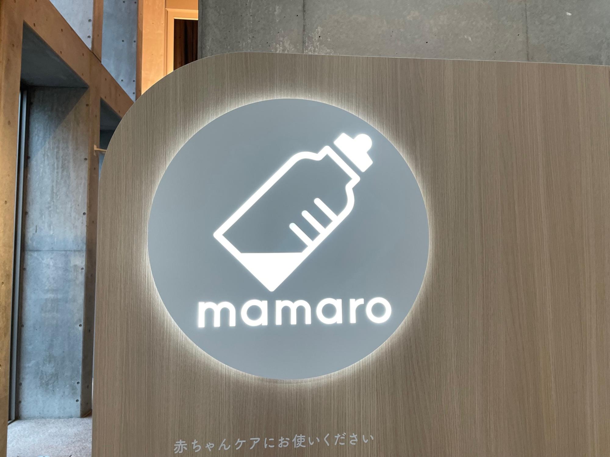 ママロ