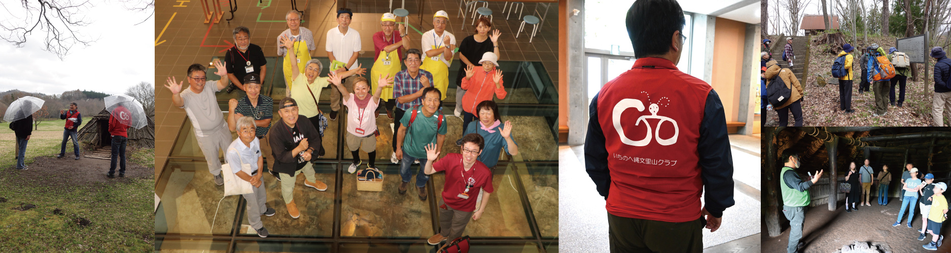 里山クラブ活動写真