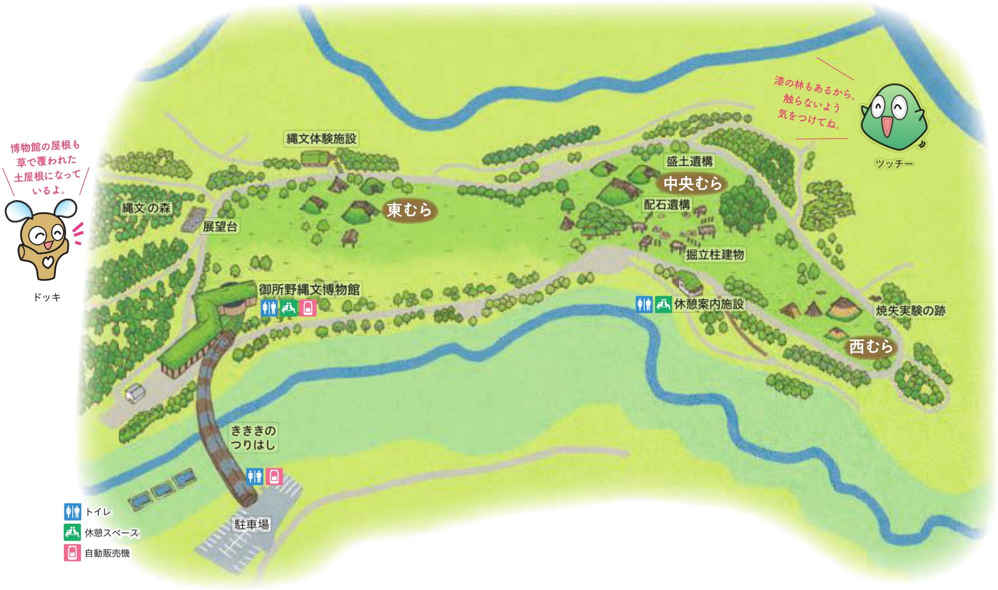 御所野縄文公園マップの画像