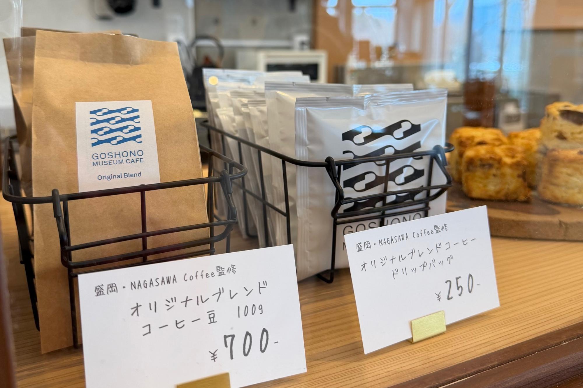 カフェの商品紹介